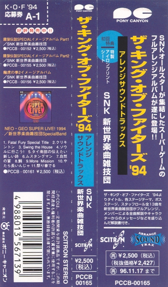 KOF キャンパスボード sign.png?v=1729441467471